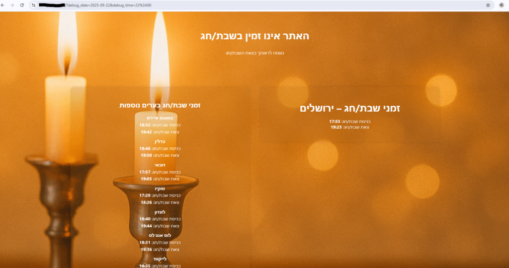 דיבוג ובדיקת תקינות